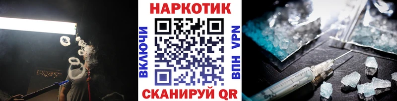 Наркотические вещества Томск МДМА ГАШИШ Канабис АМФ