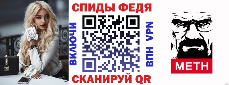 АМФ 98%  блэк спрут tor  Томск  продажа наркотиков 