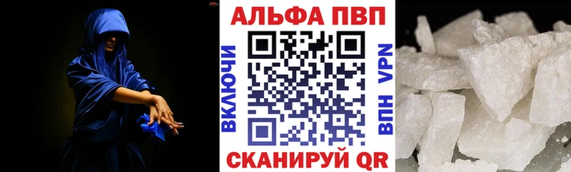 A-PVP мука Томск