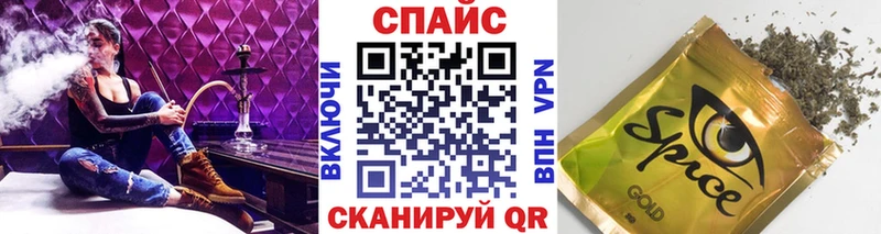 Бутират жидкий экстази  Томск 