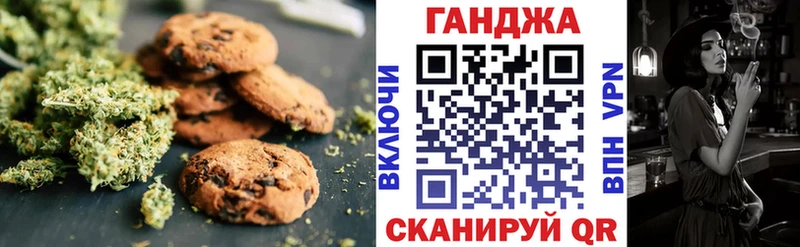 Canna-Cookies марихуана  Томск 