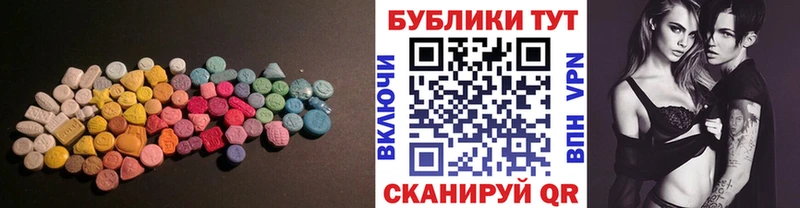 Экстази DUBAI Томск