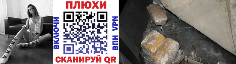 купить наркотики цена Томск Гашиш Изолятор