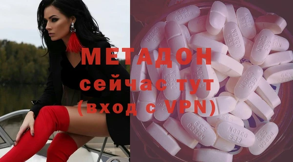 метадон Алексин