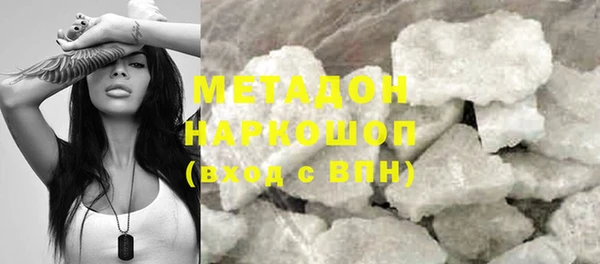 метадон Алексин