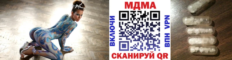 МДМА VHQ  кракен   Томск  сколько стоит 