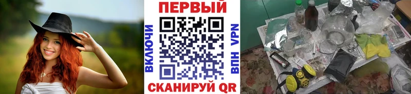 блэк спрут ссылки  где можно купить   Томск  МЕТАМФЕТАМИН витя 