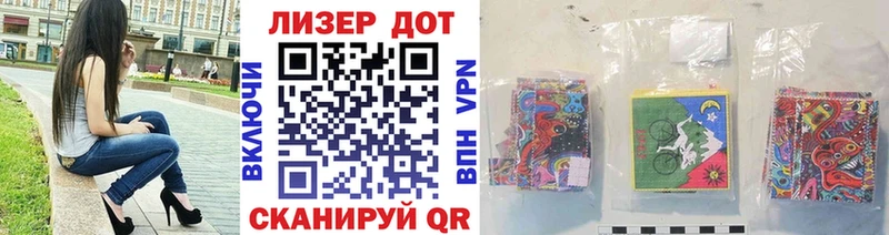 купить закладку  ОМГ ОМГ онион  Наркотические марки 1,8мг  Томск 