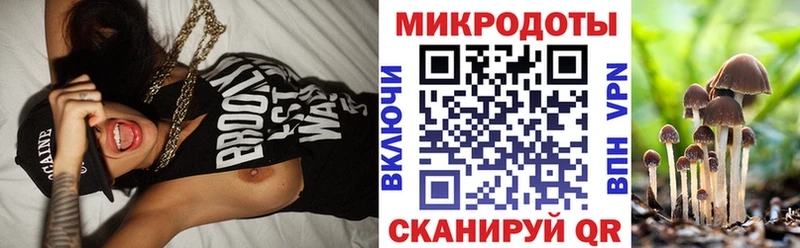Псилоцибиновые грибы прущие грибы  продажа наркотиков  Томск 